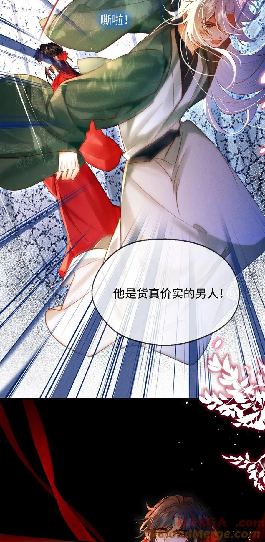 012 为什么？！26