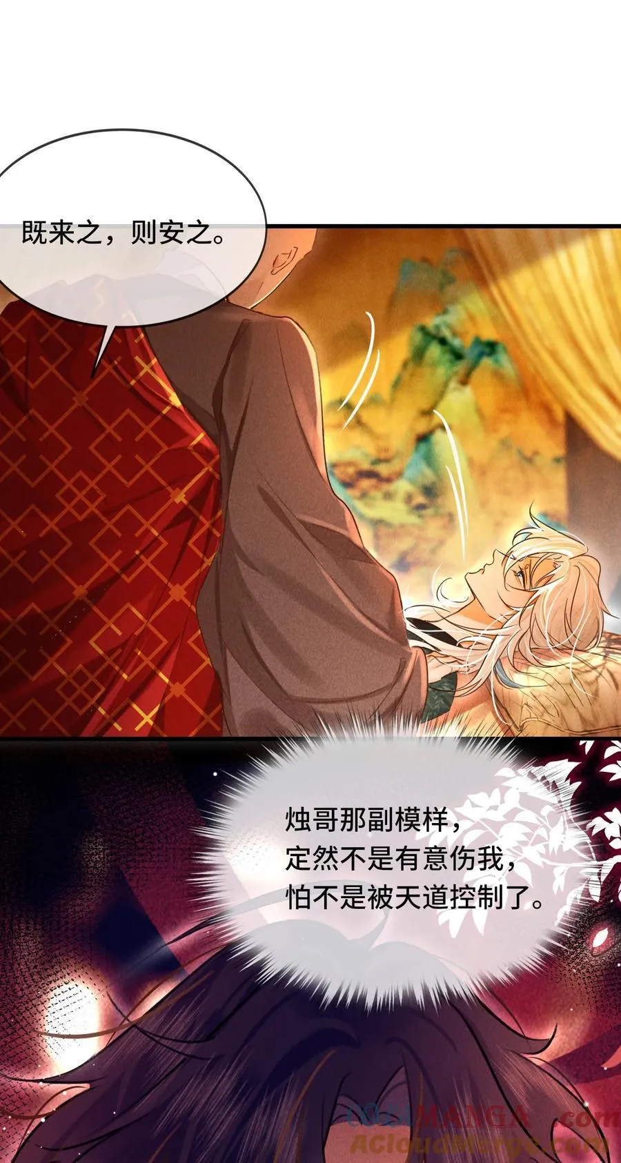 013 因为我？12