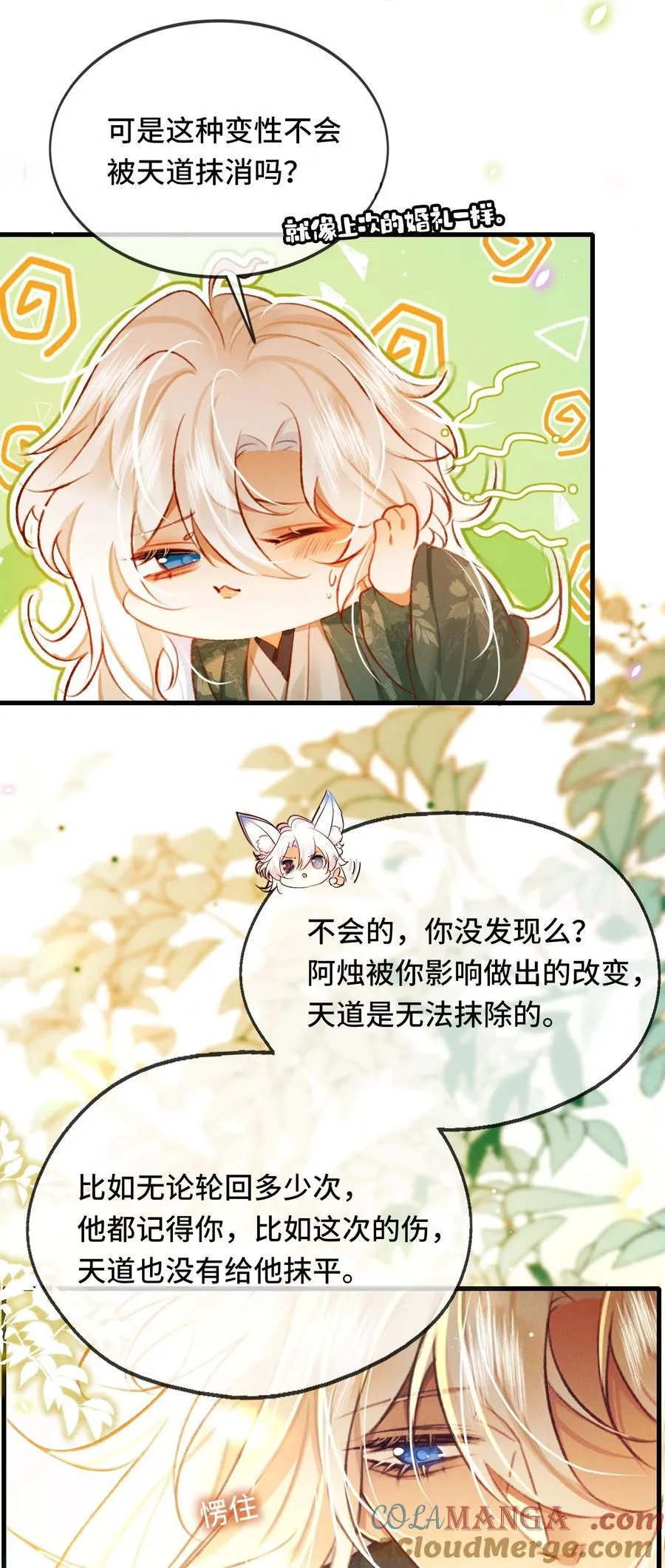 013 因为我？45