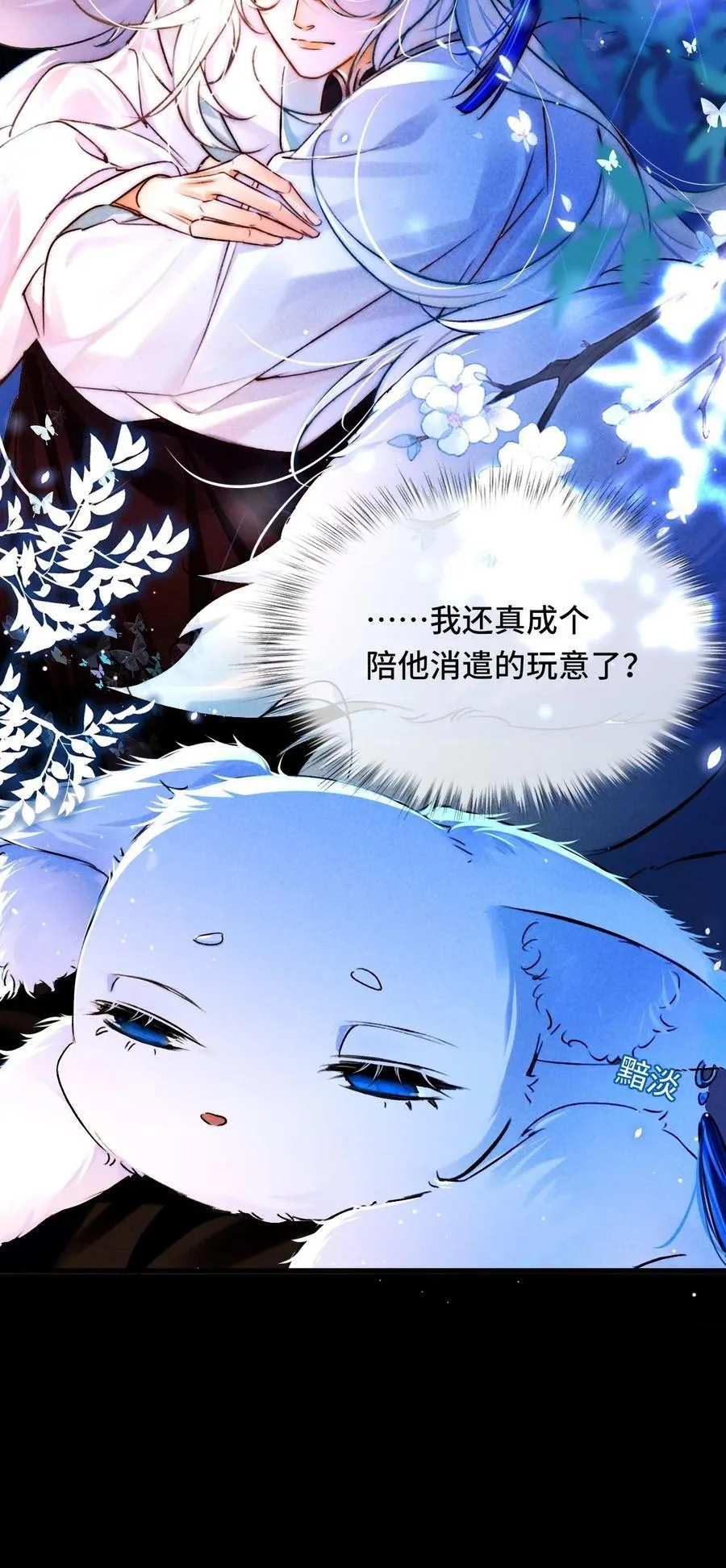 010 我只是你的小玩物吗？27