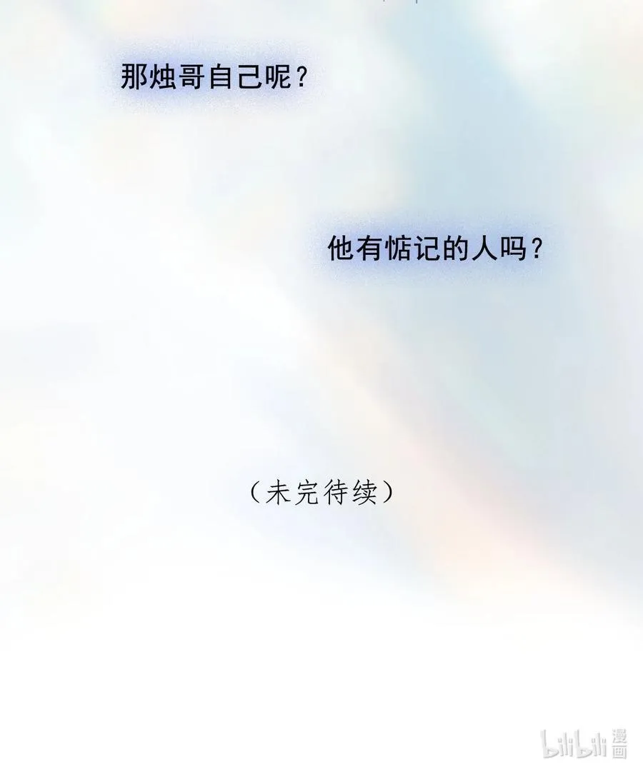 010 我只是你的小玩物吗？39