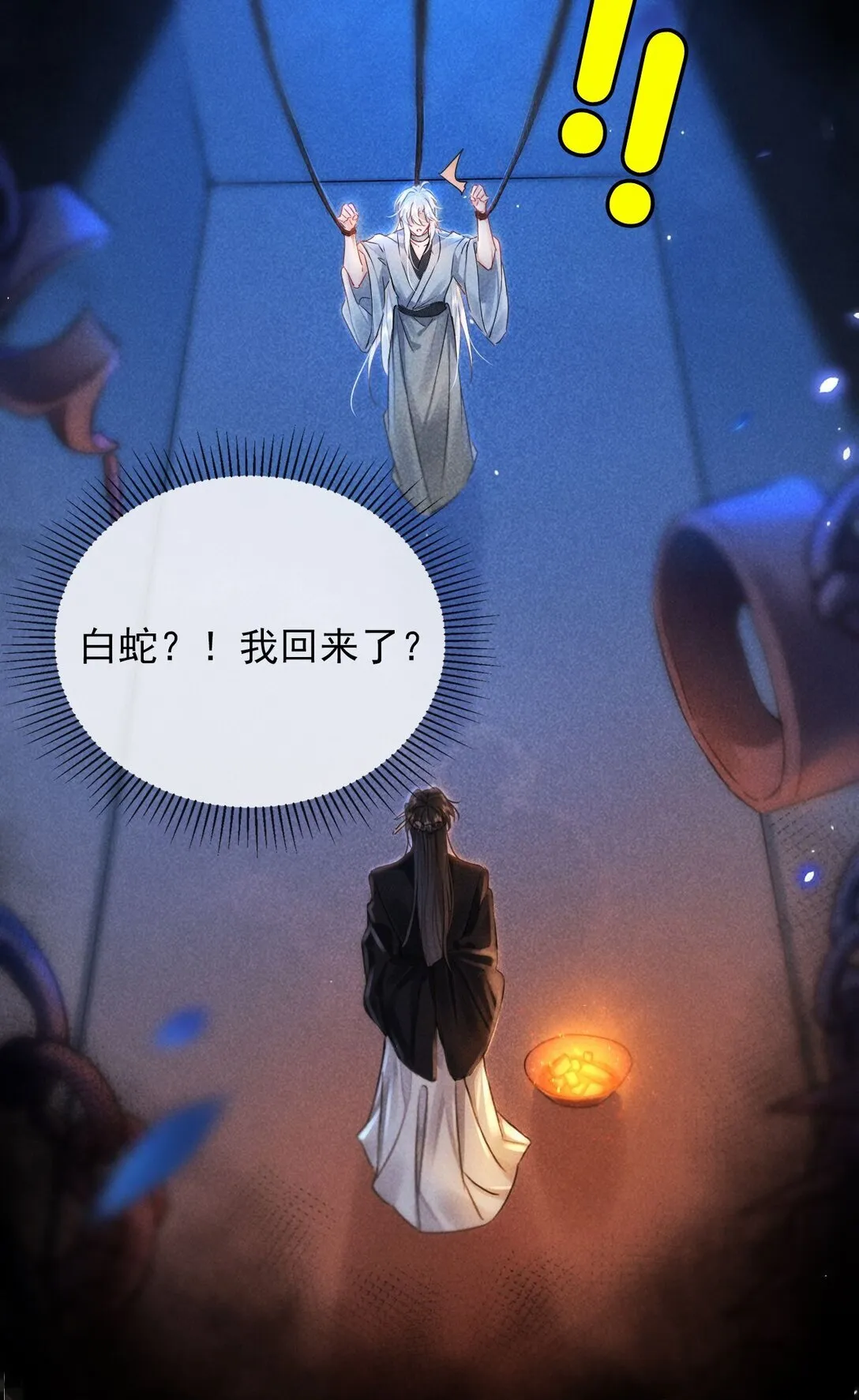 005 这下完了9