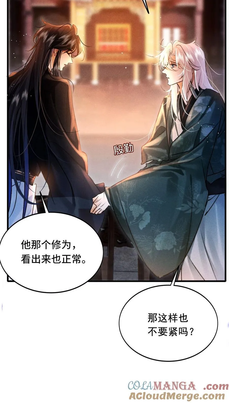 010 我只是你的小玩物吗？34