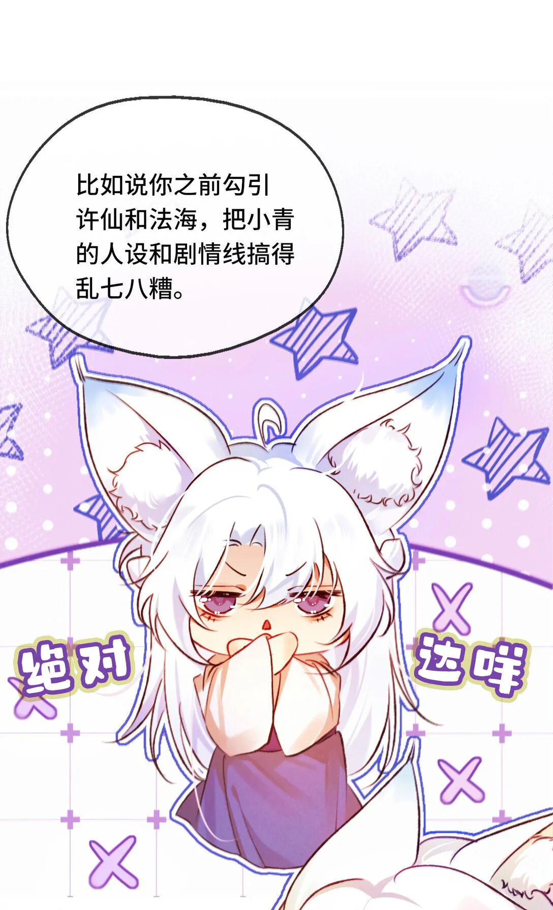 006 如何帮我？22