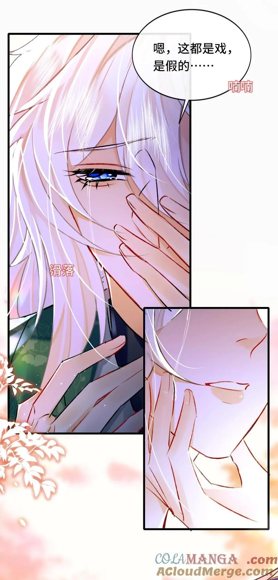 011 他……喜欢我？16