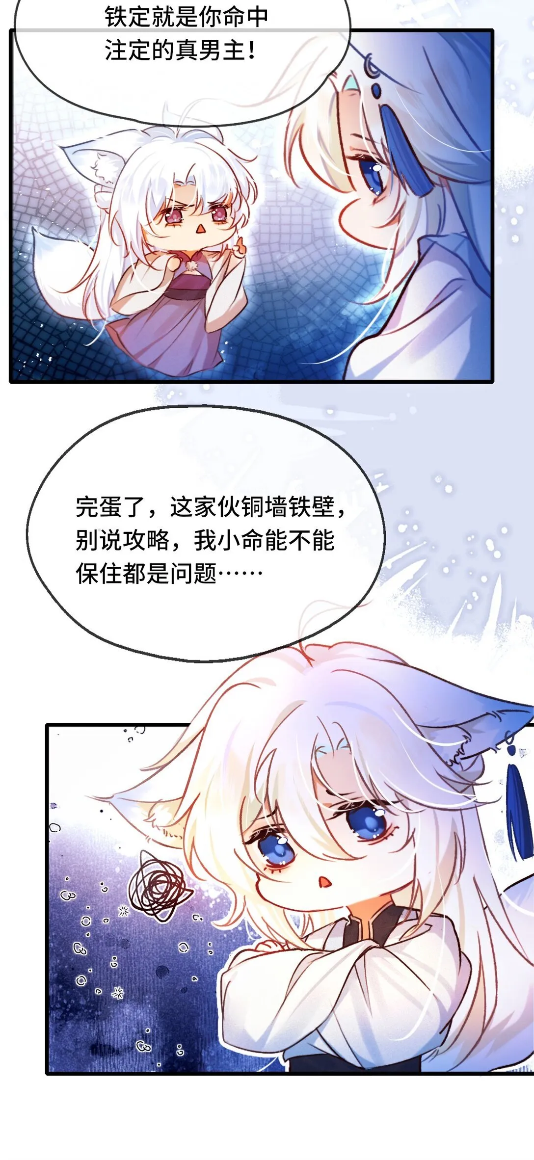 006 如何帮我？20