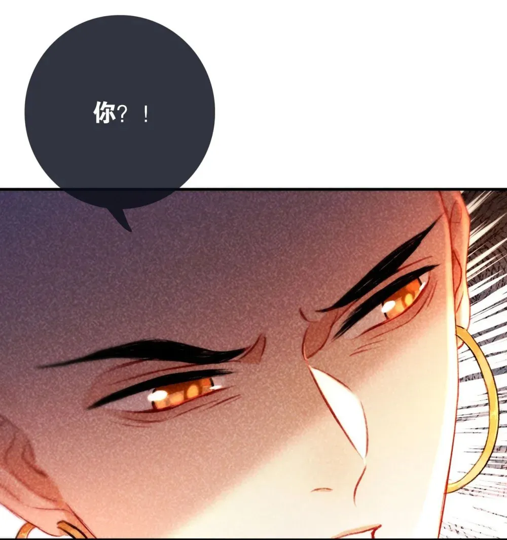 004 法海：攻略失败15