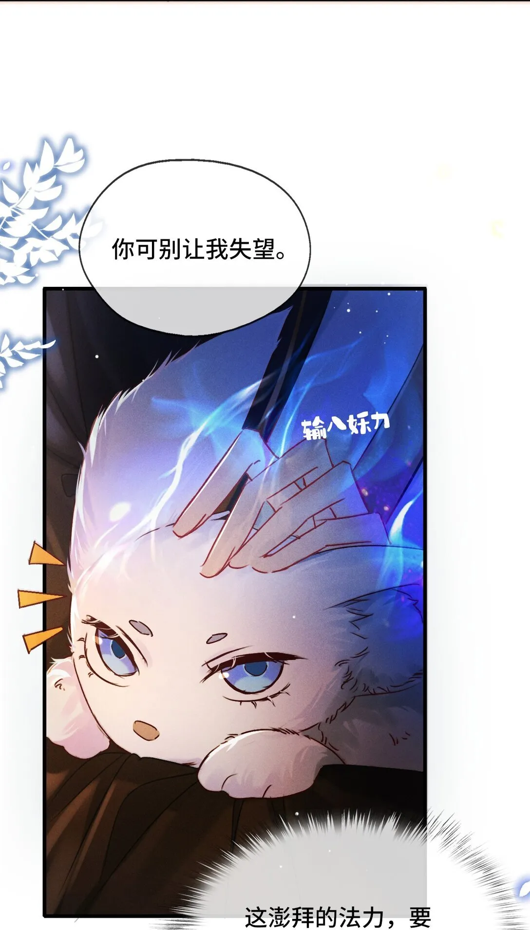 006 如何帮我？9