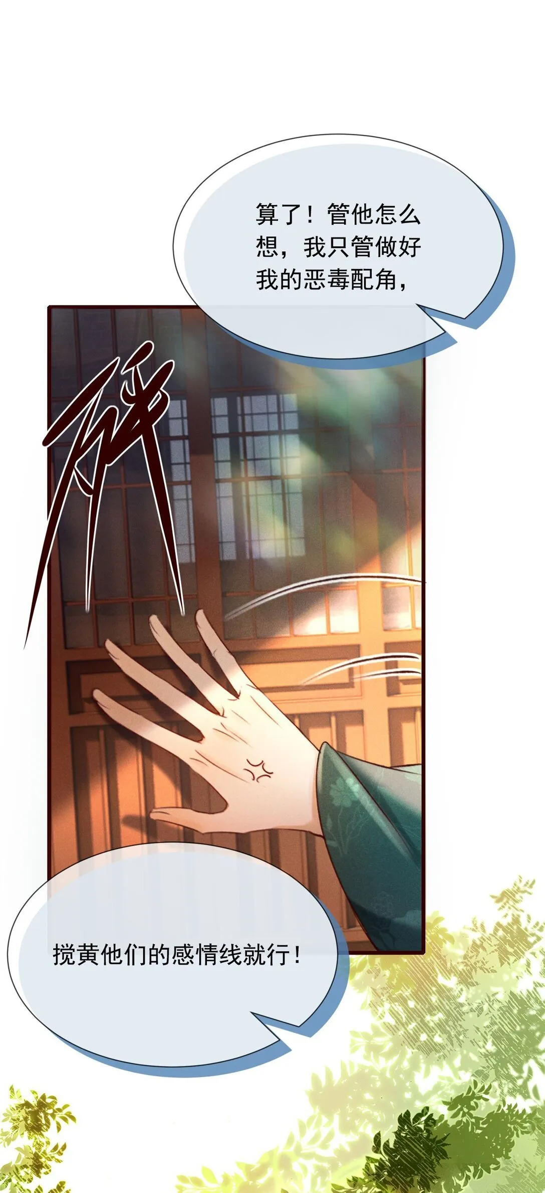 007 还引狼入室了？20