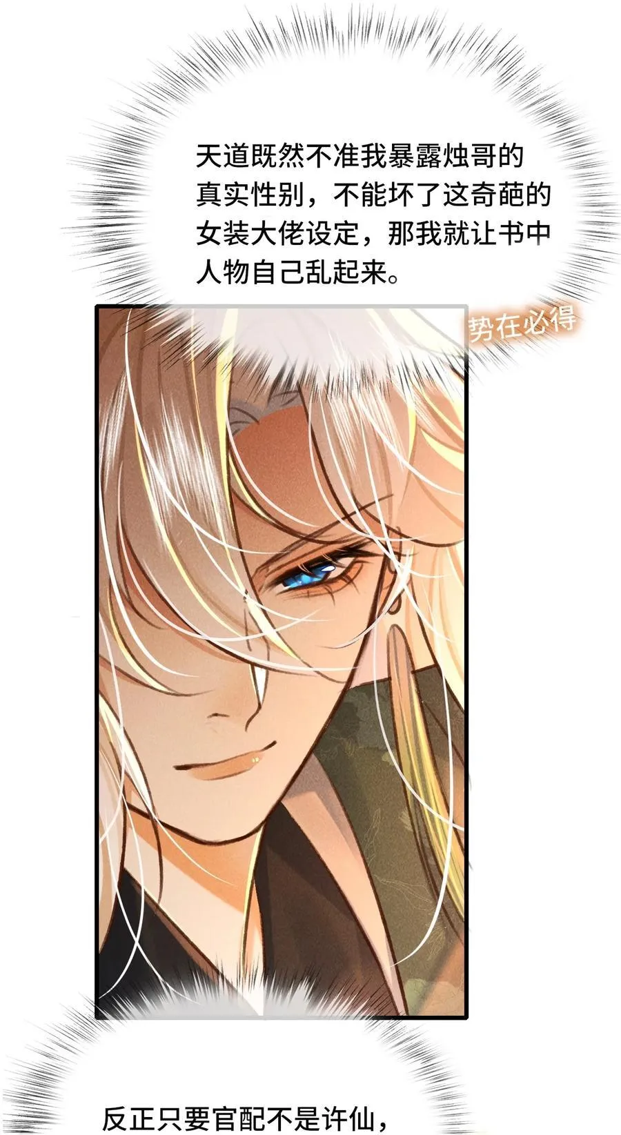 013 因为我？23