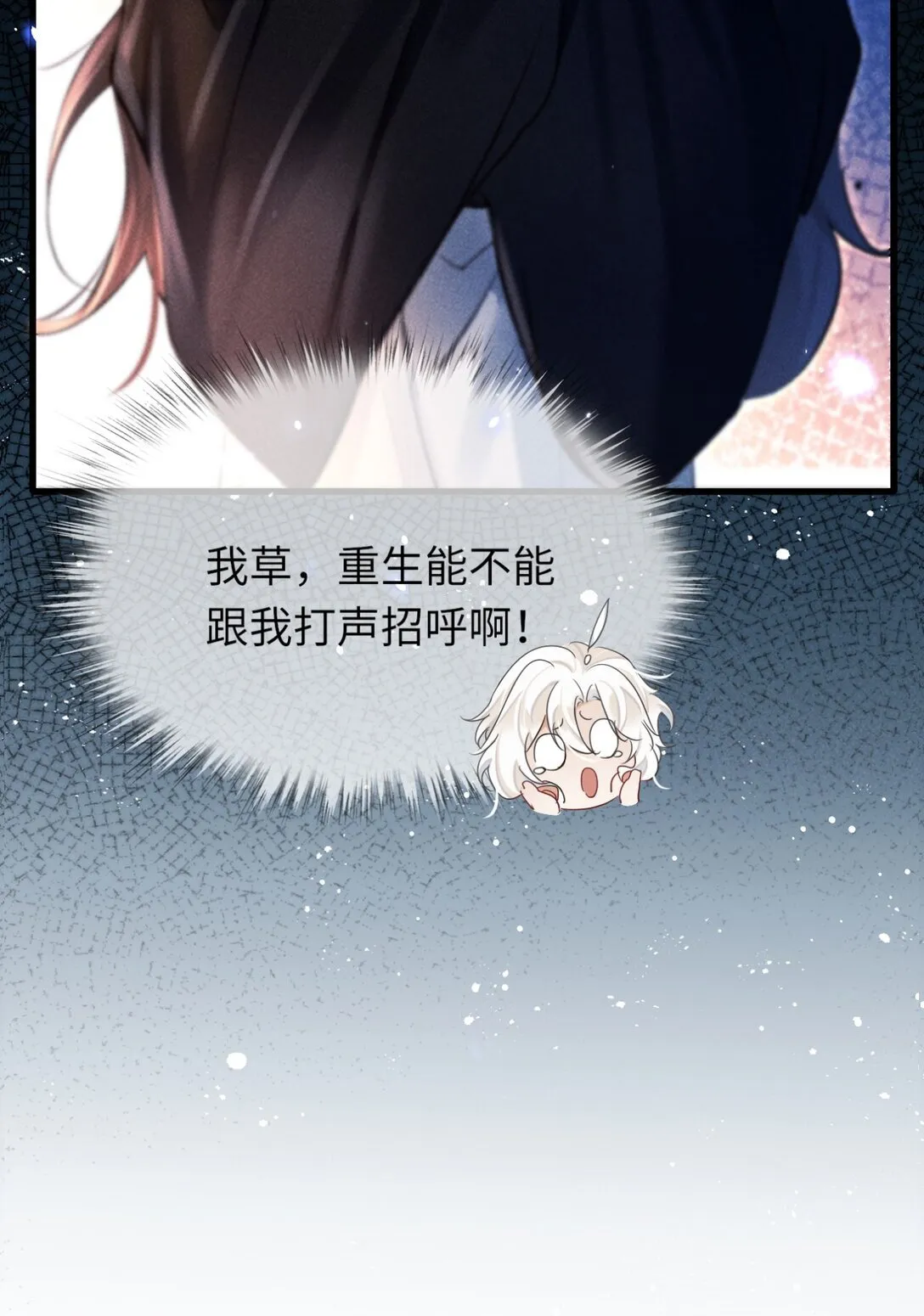 005 这下完了11
