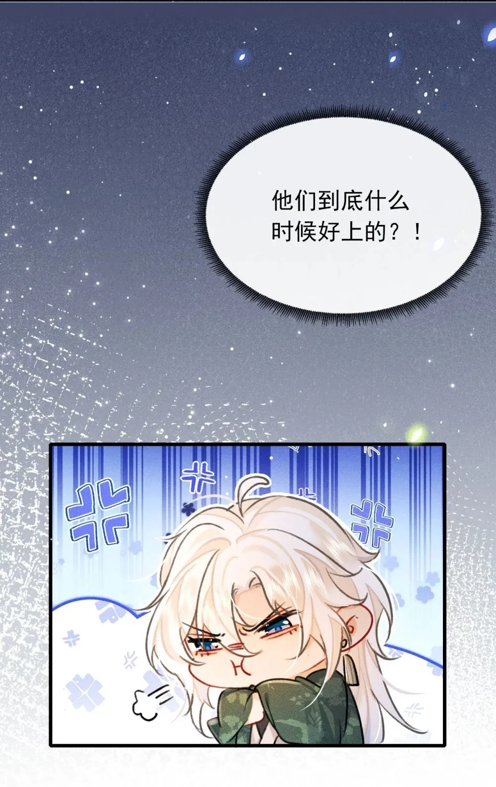 004 法海：攻略失败2