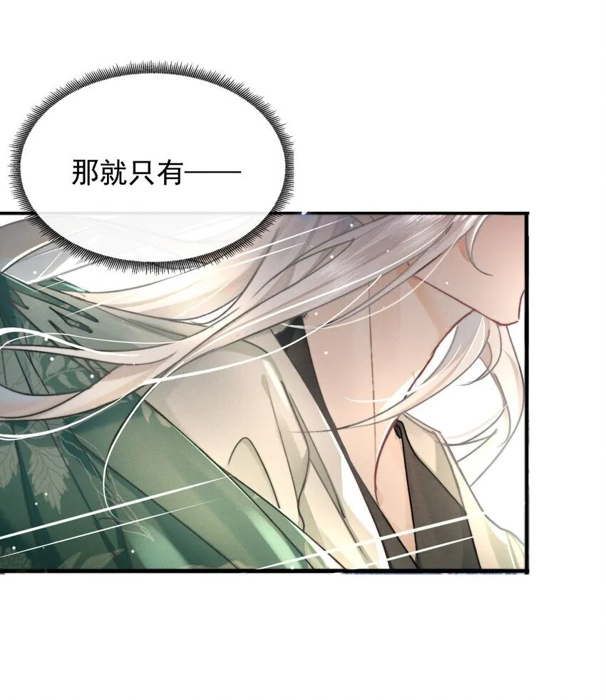 001 不攻略男主就会死？9