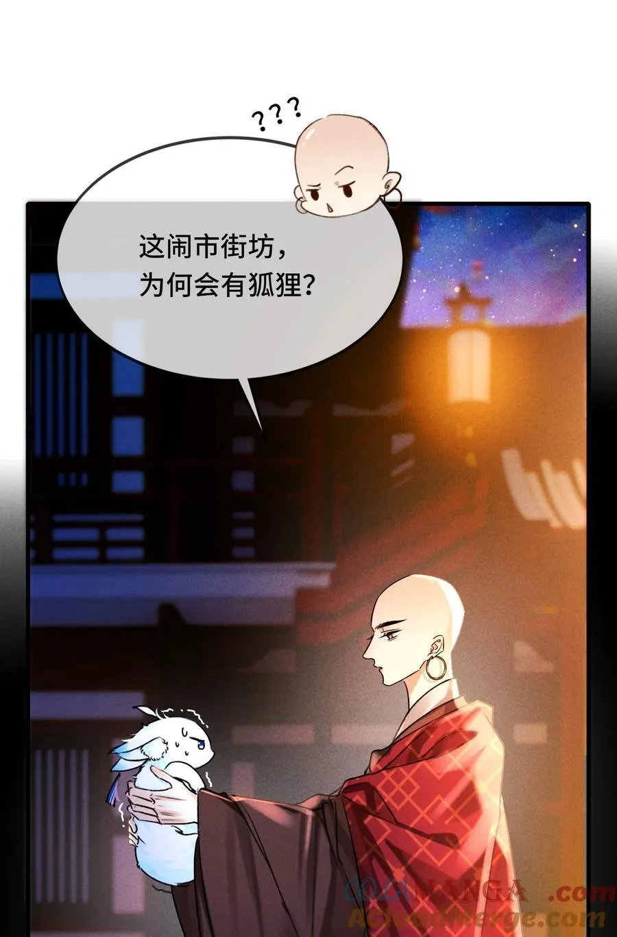 010 我只是你的小玩物吗？20