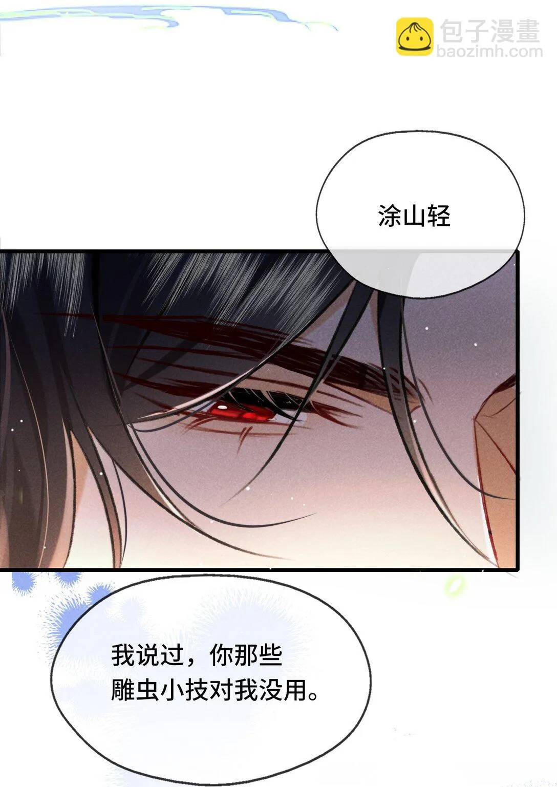 006 如何帮我？13