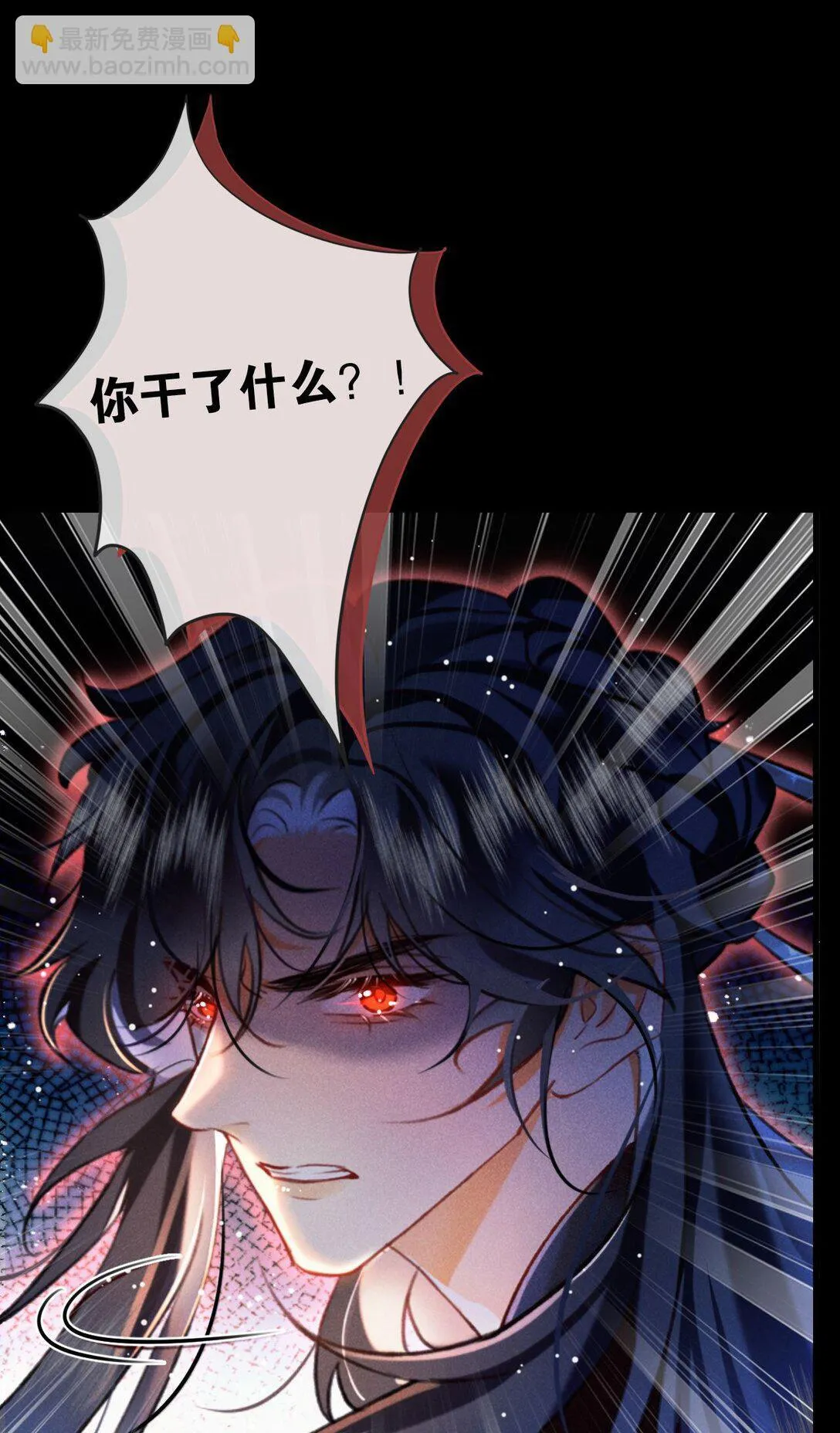 007 还引狼入室了？7