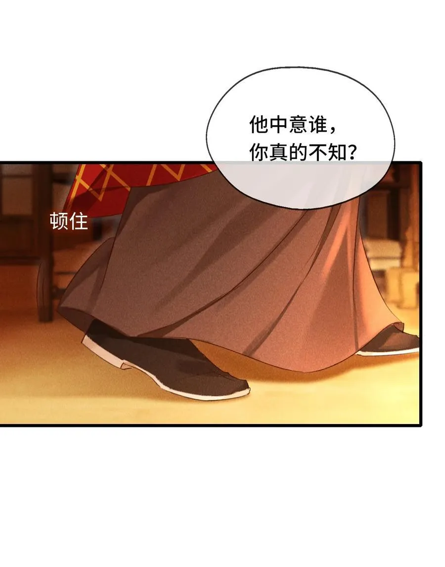 013 因为我？22