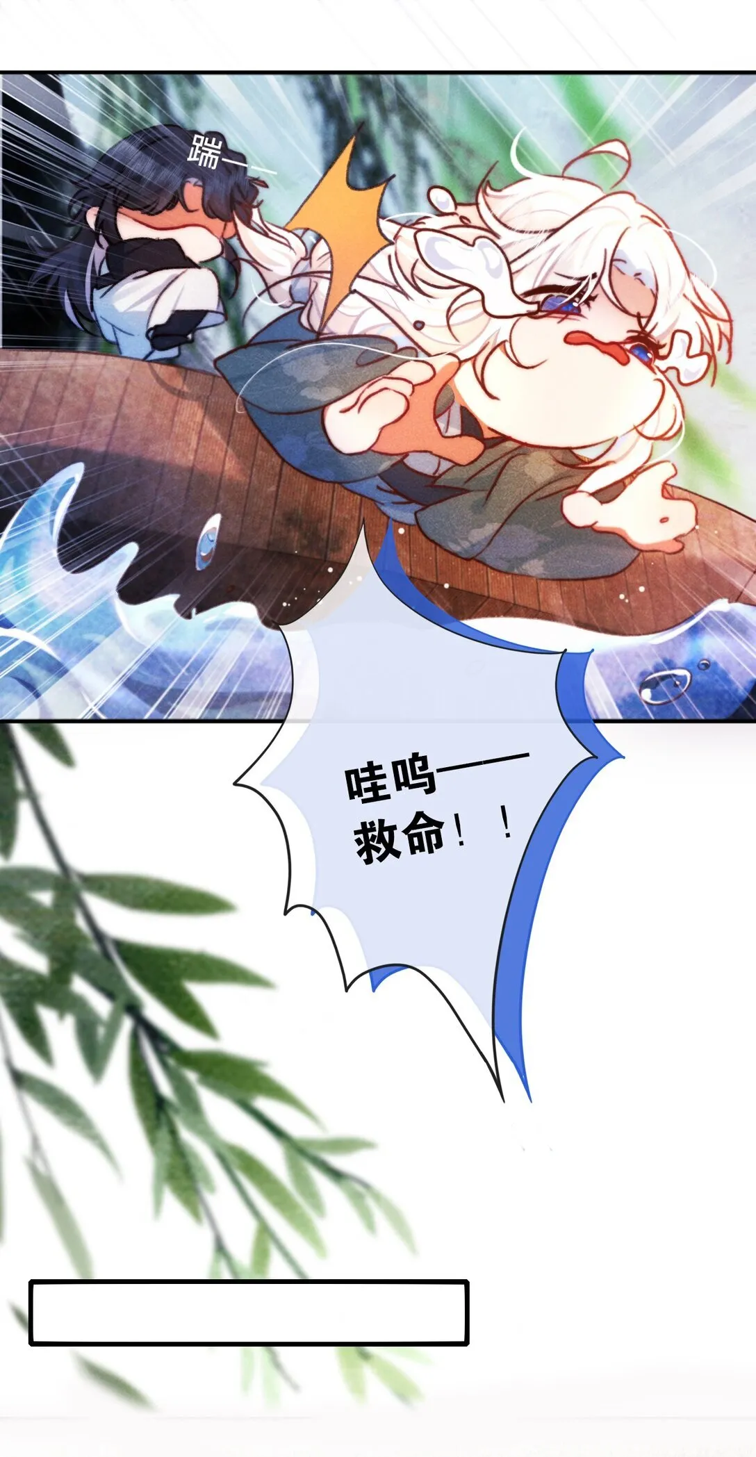 006 如何帮我？32