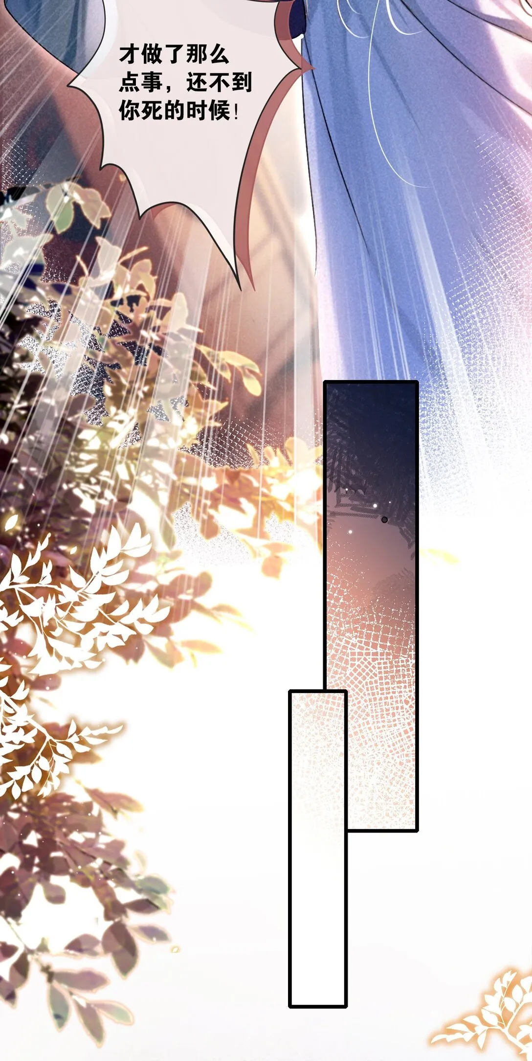 008 我受不住的14