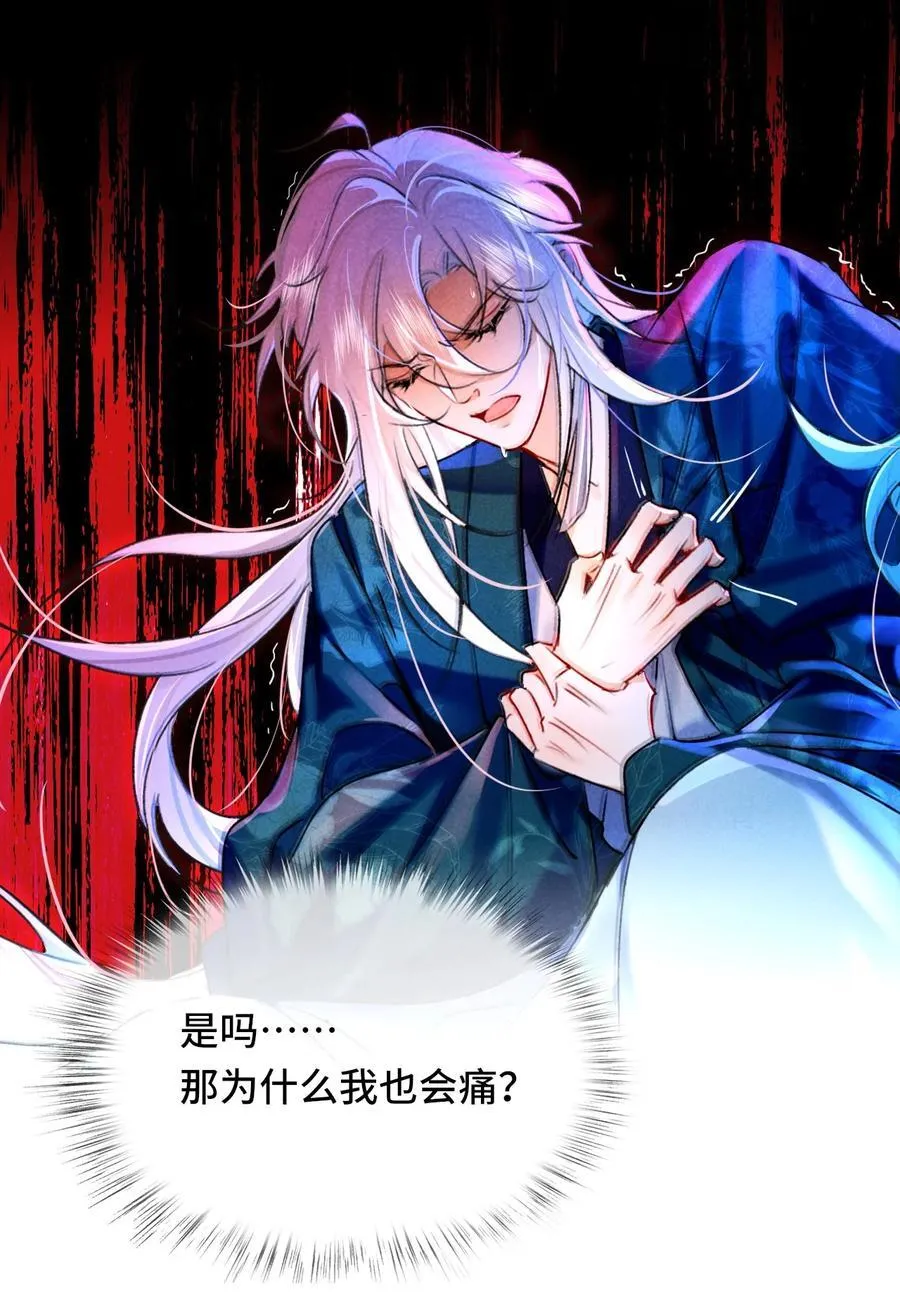 011 他……喜欢我？15