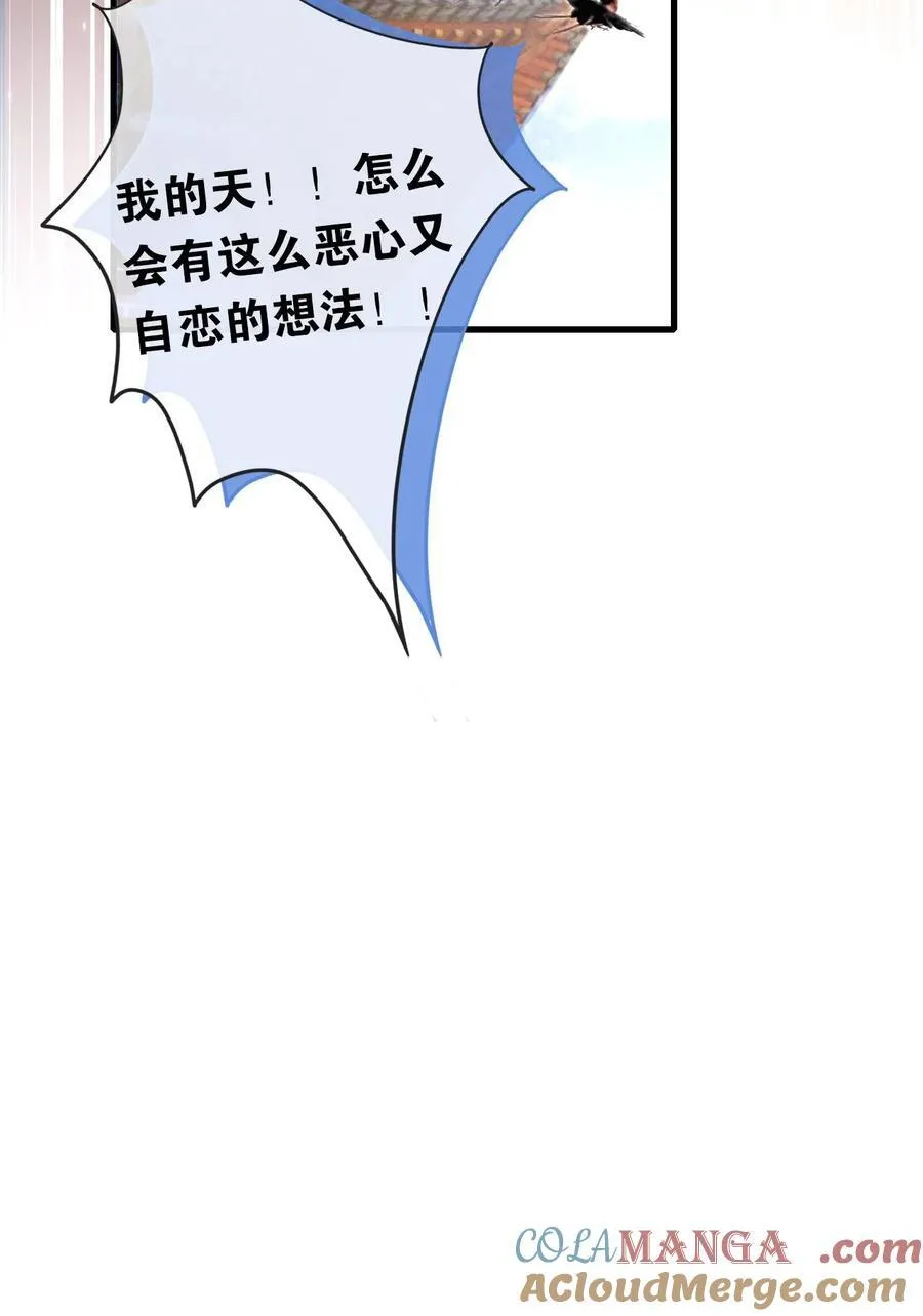 010 我只是你的小玩物吗？4
