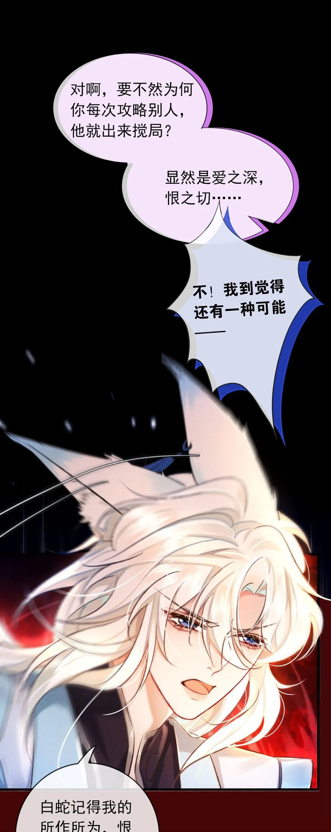 005 这下完了6