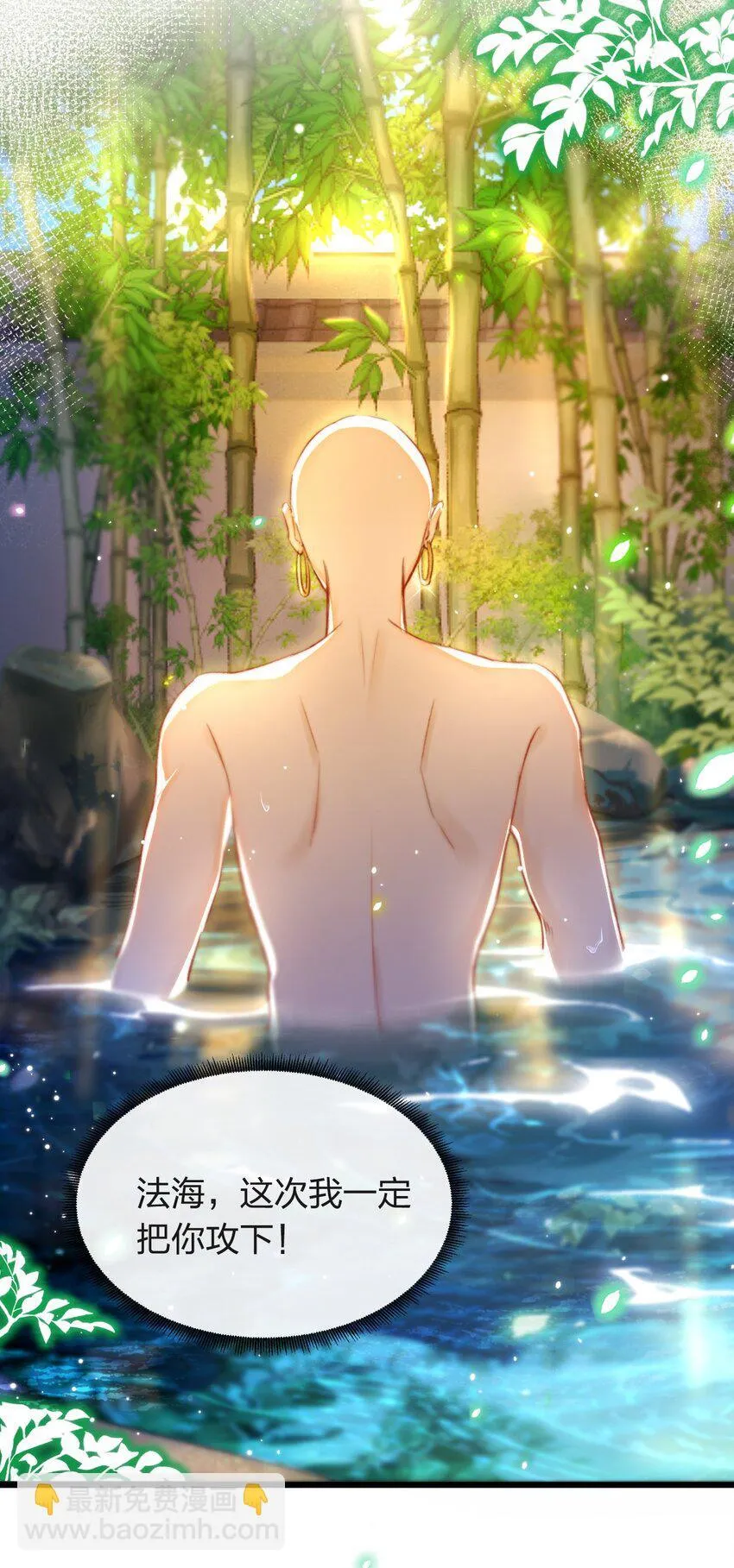003 可恶的白蛇40