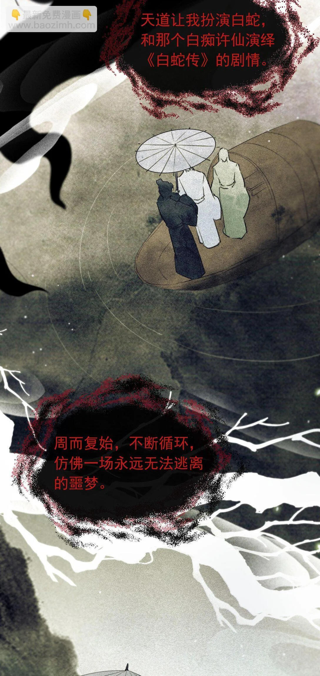 005 这下完了28