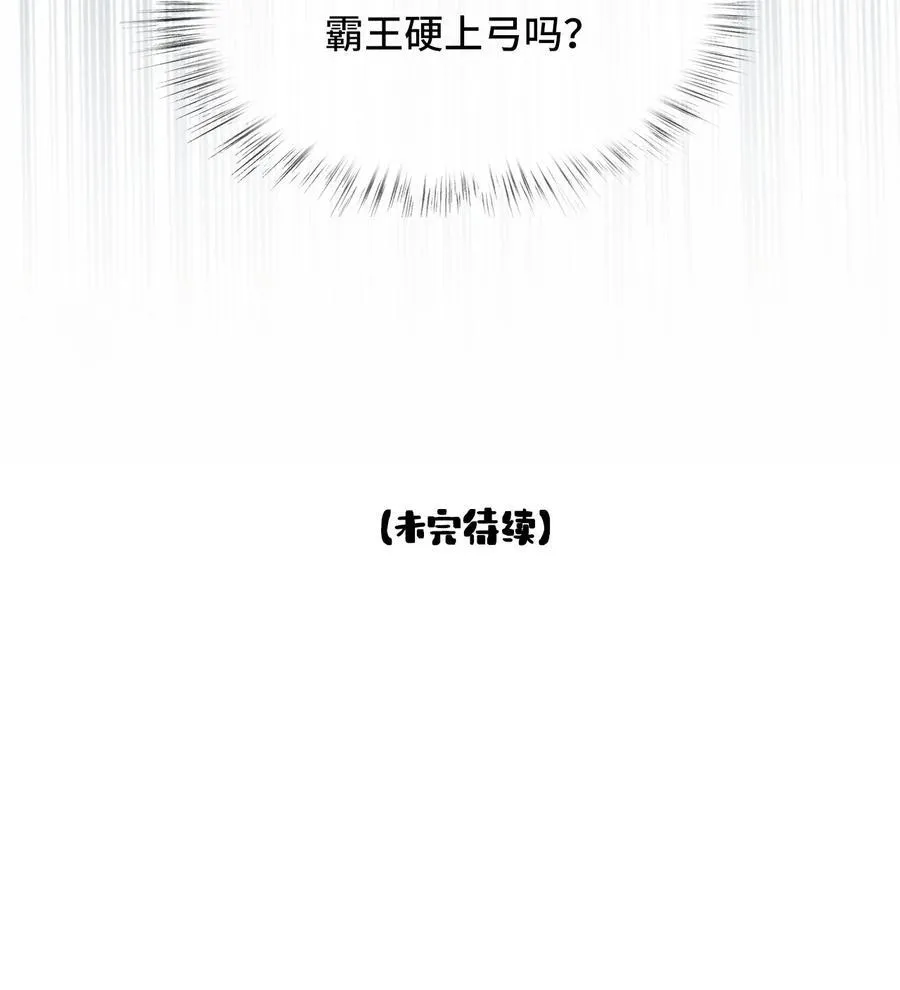 011 他……喜欢我？35