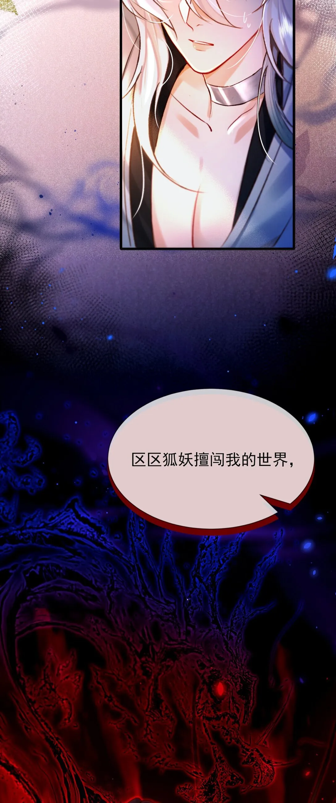 005 这下完了23