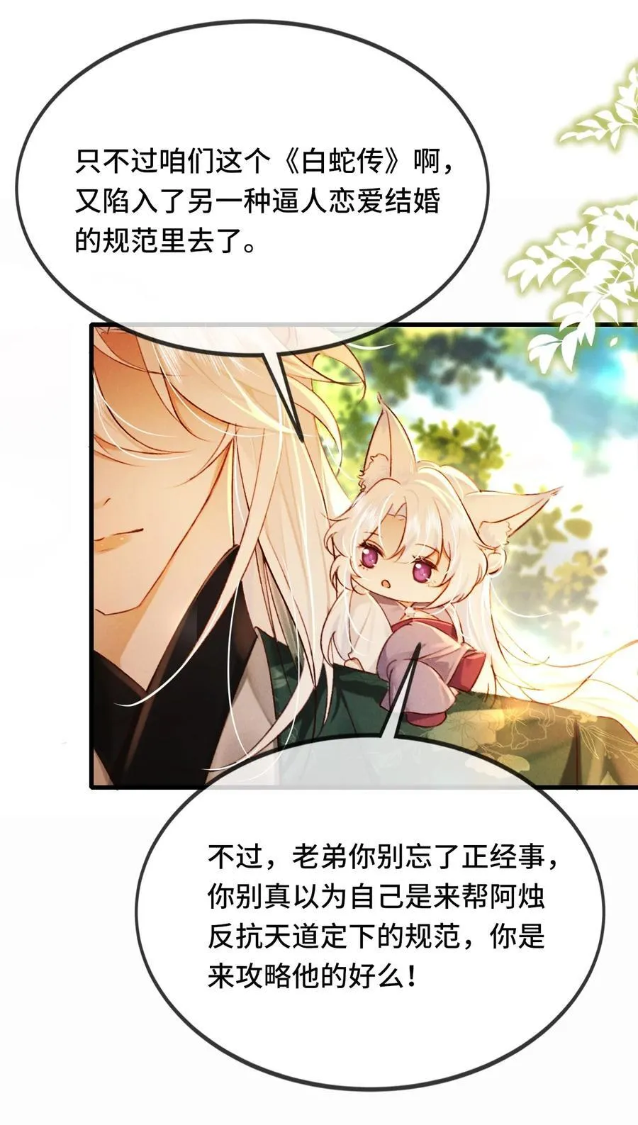 013 因为我？43