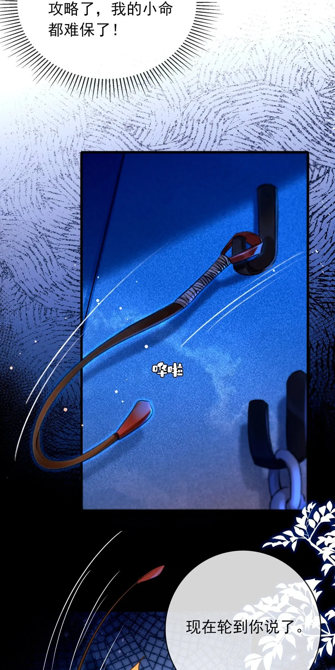 005 这下完了33
