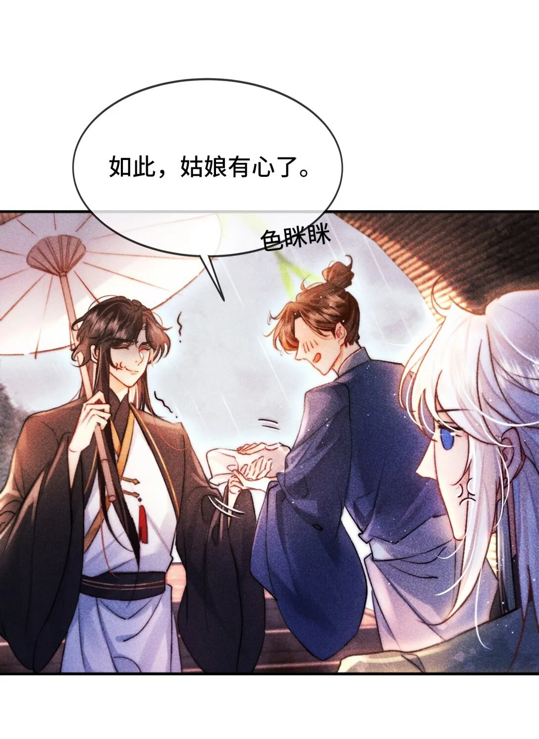 006 如何帮我？37