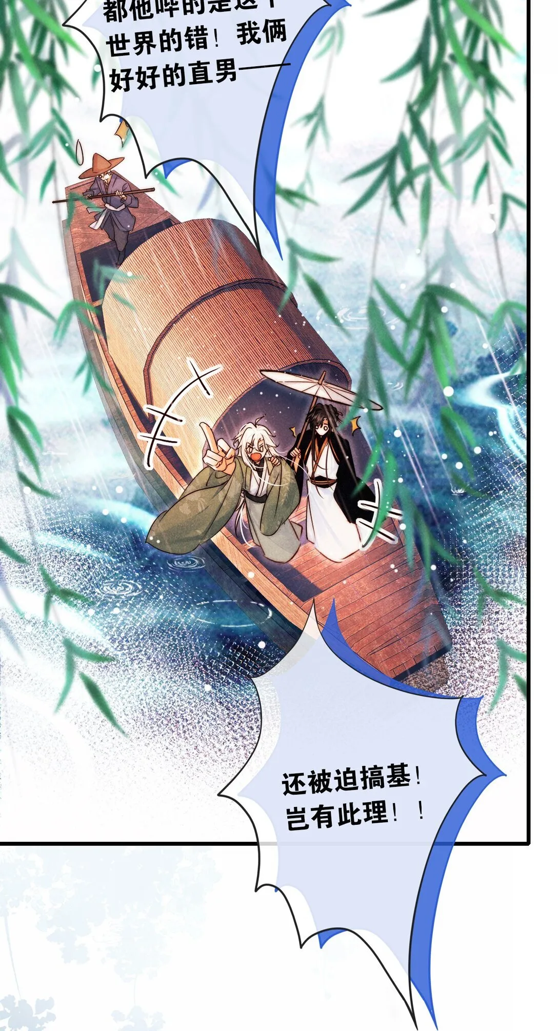 006 如何帮我？48