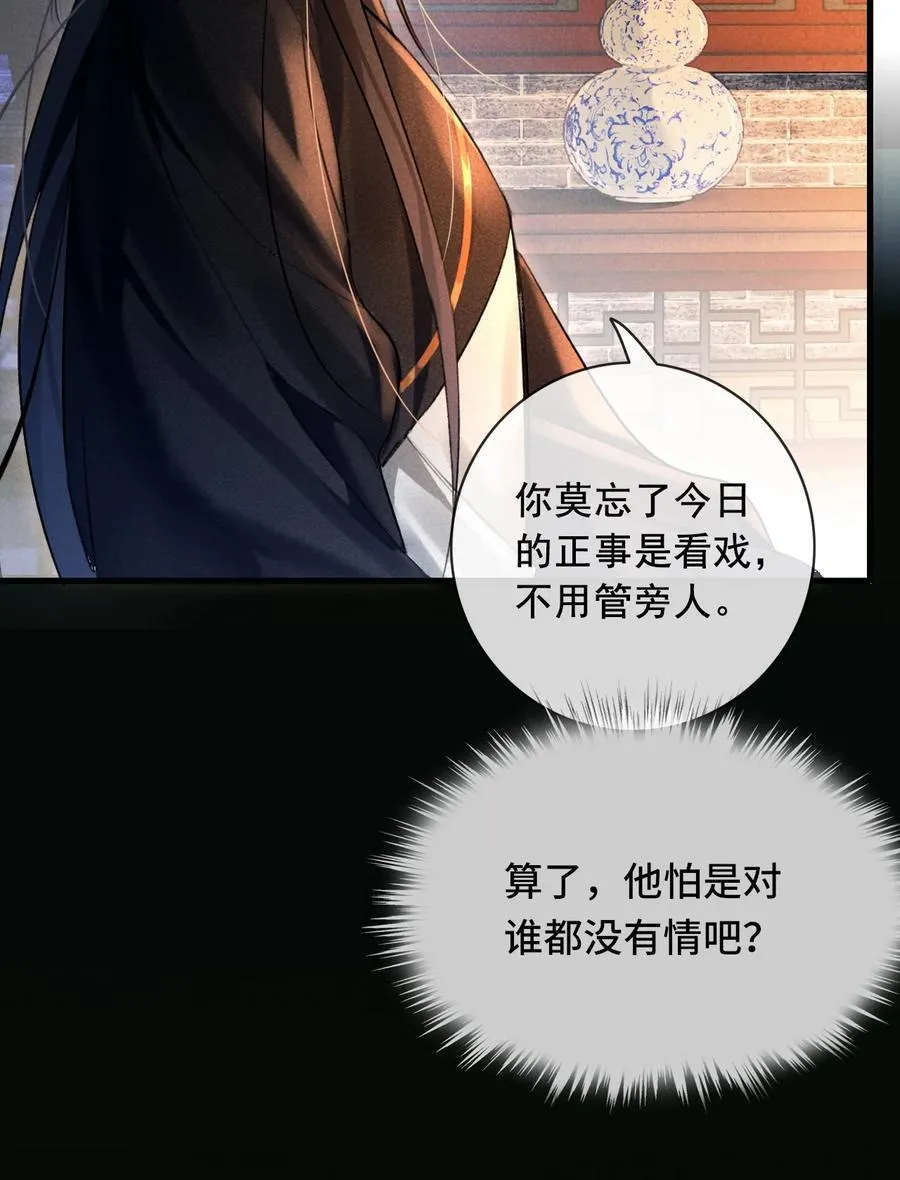 011 他……喜欢我？1