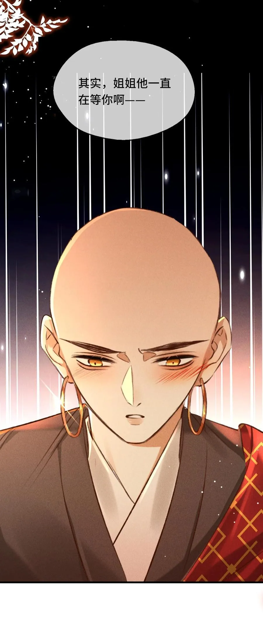 013 因为我？25