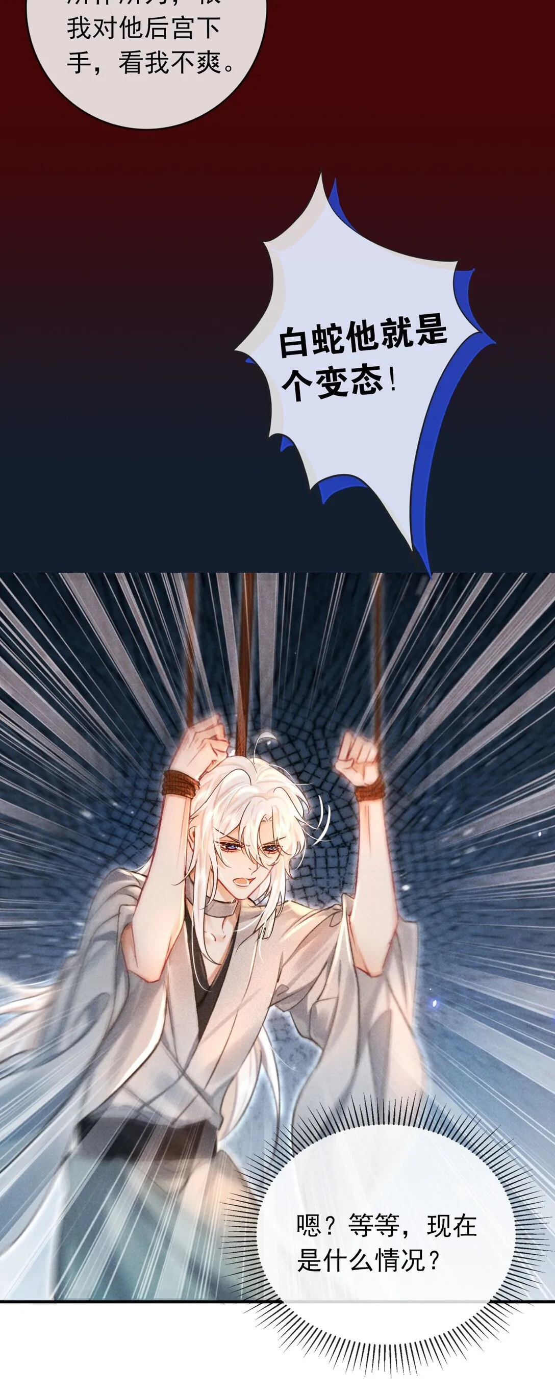 005 这下完了7