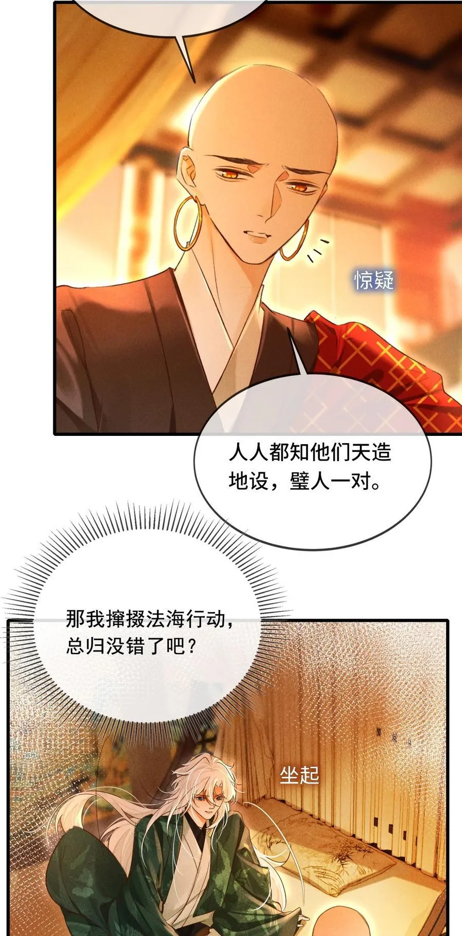 013 因为我？19