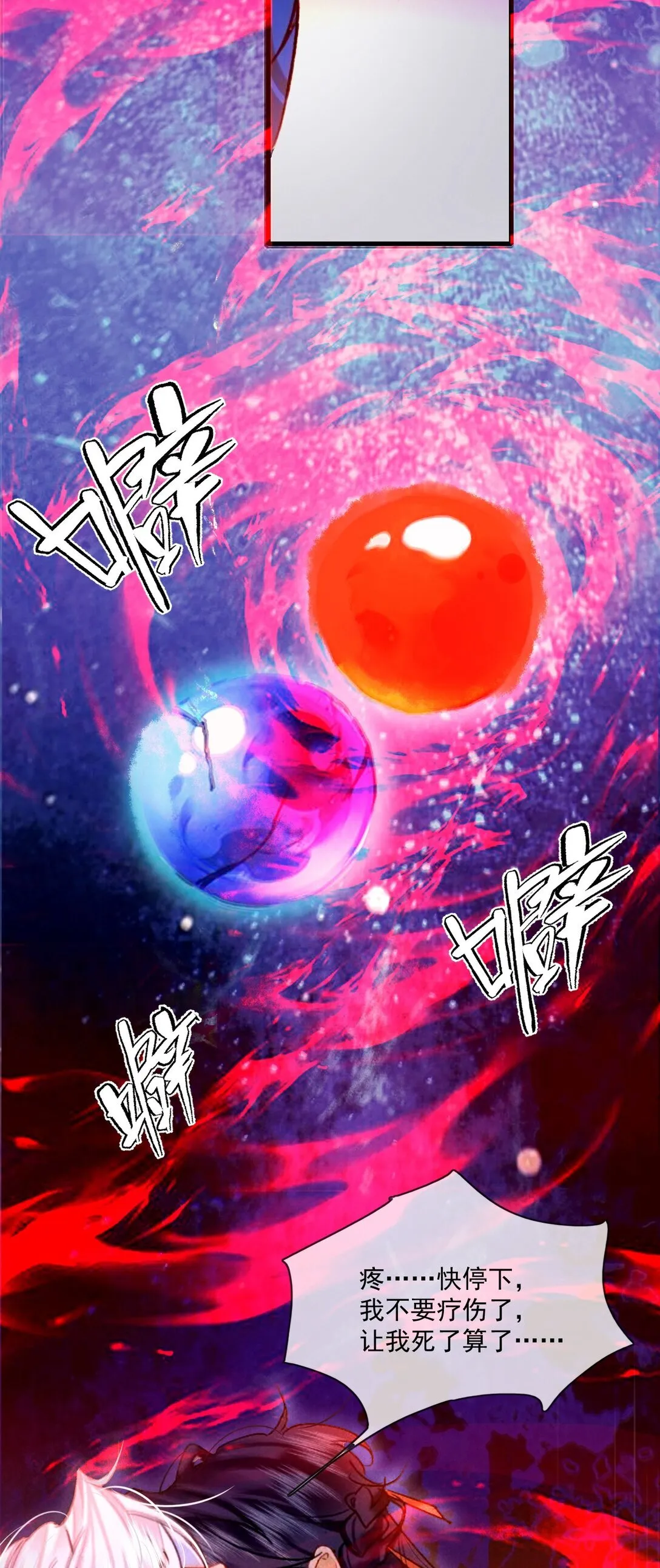 008 我受不住的29