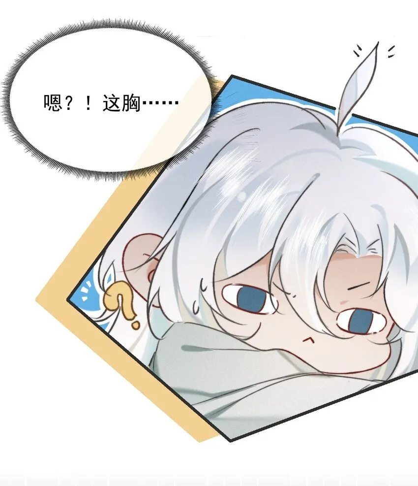 001 不攻略男主就会死？12