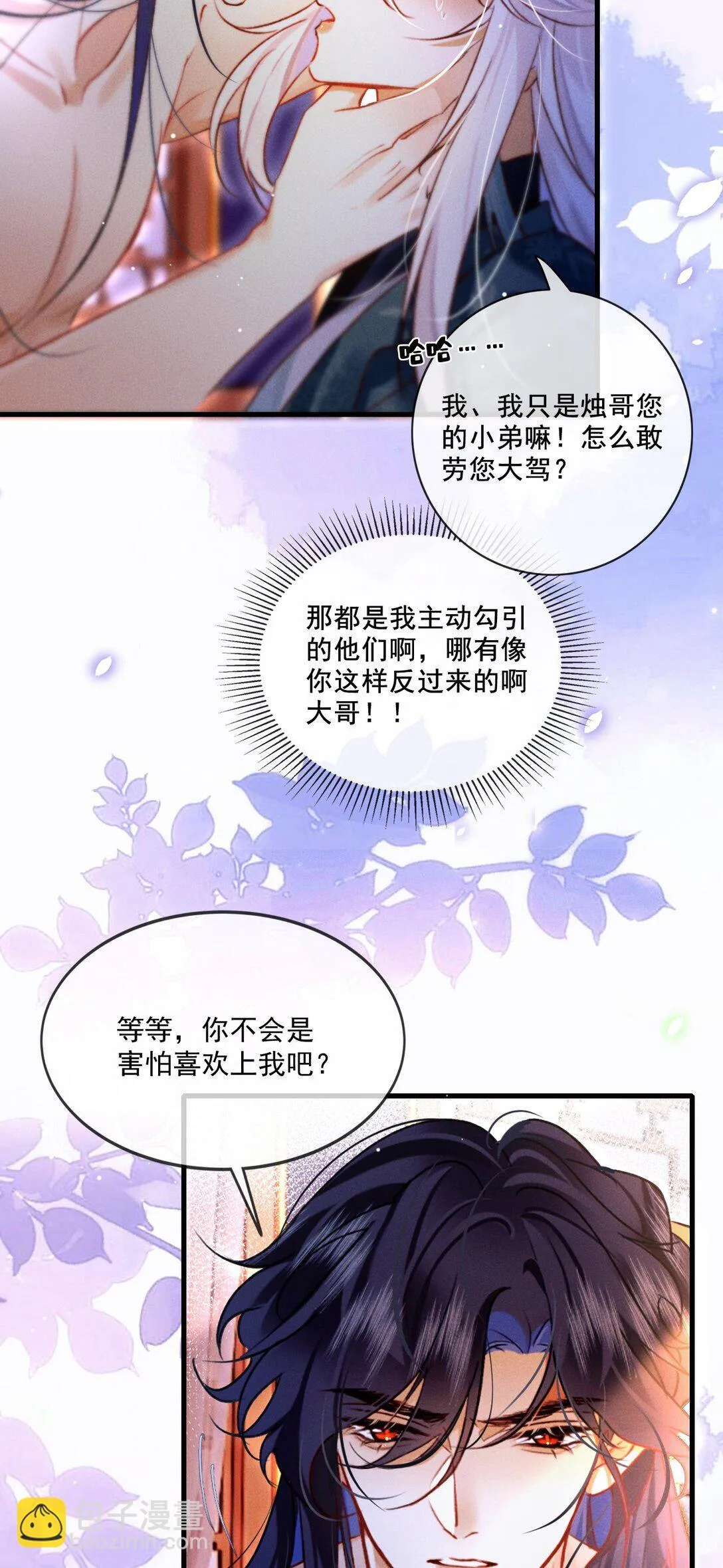 008 我受不住的25