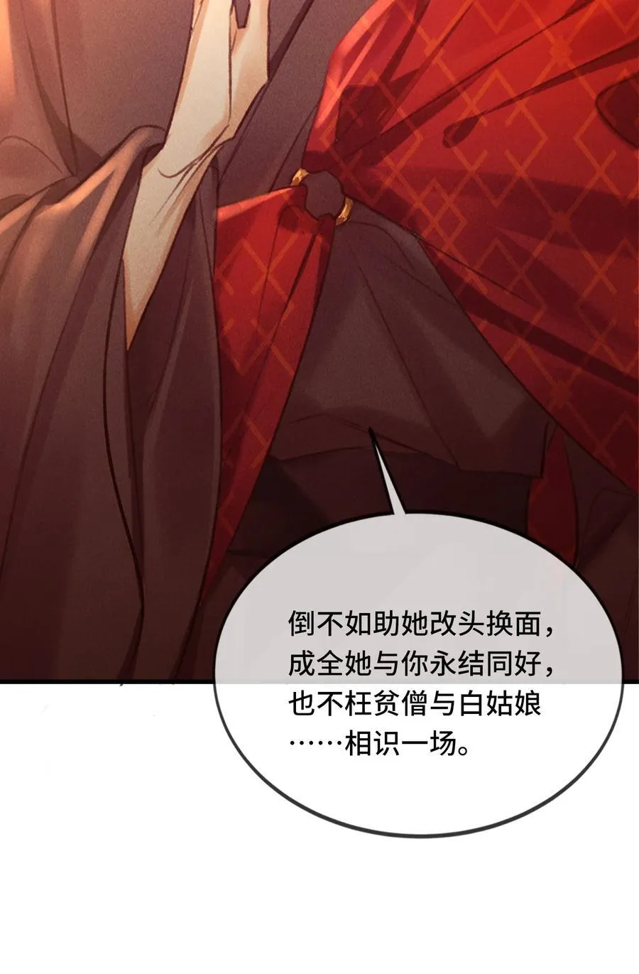 013 因为我？31