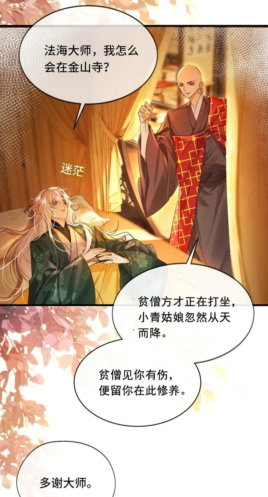 013 因为我？10