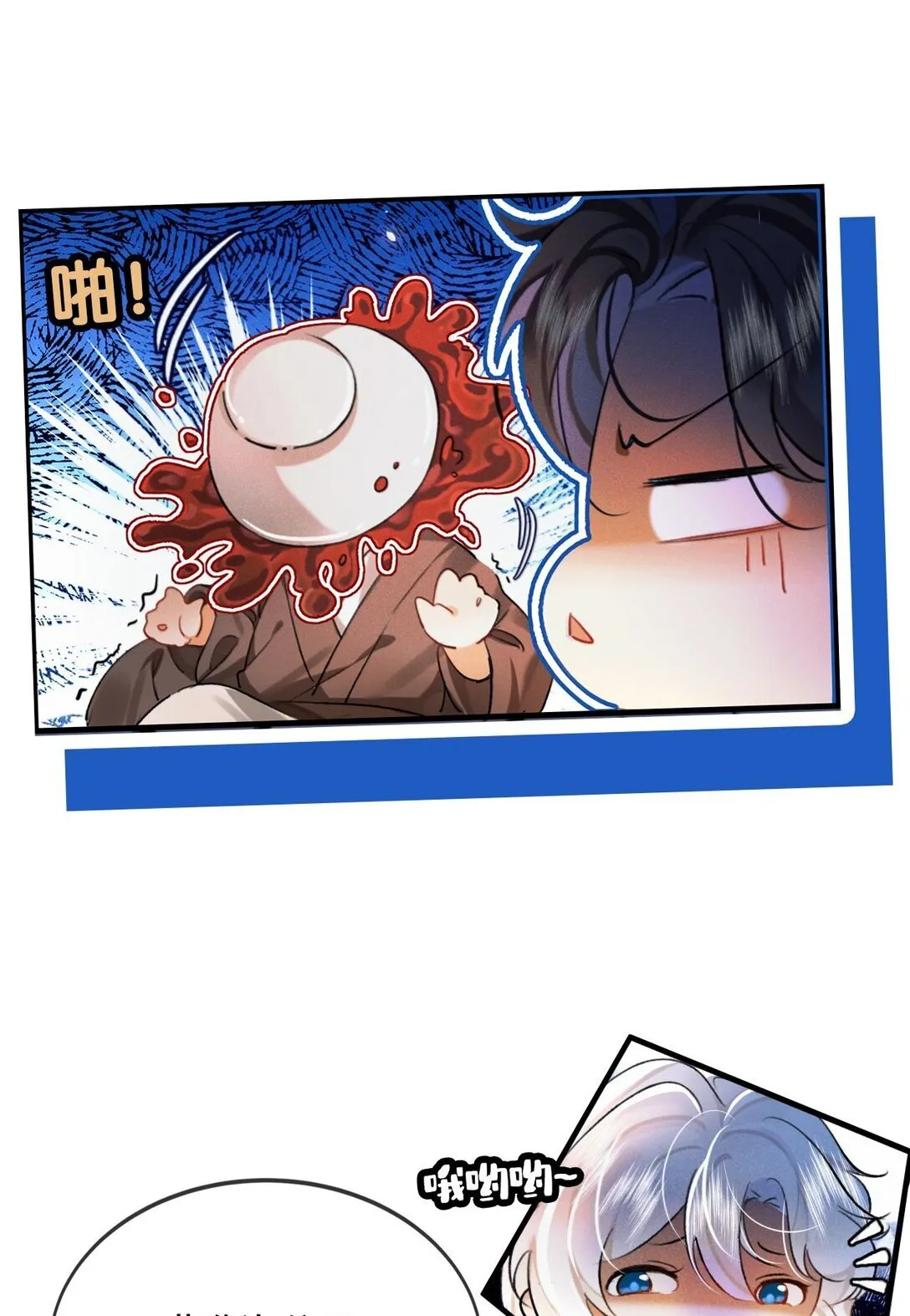 007 还引狼入室了？27