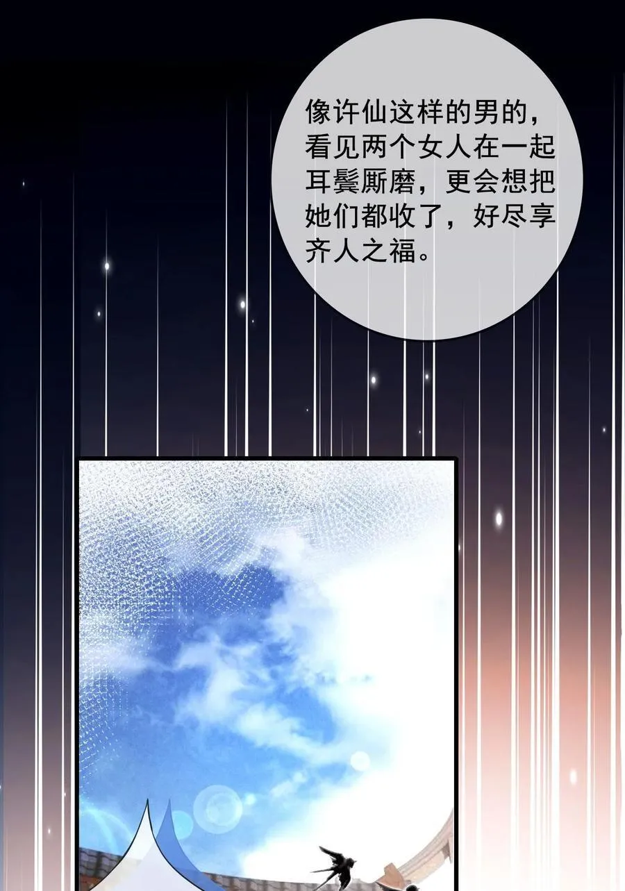 010 我只是你的小玩物吗？3