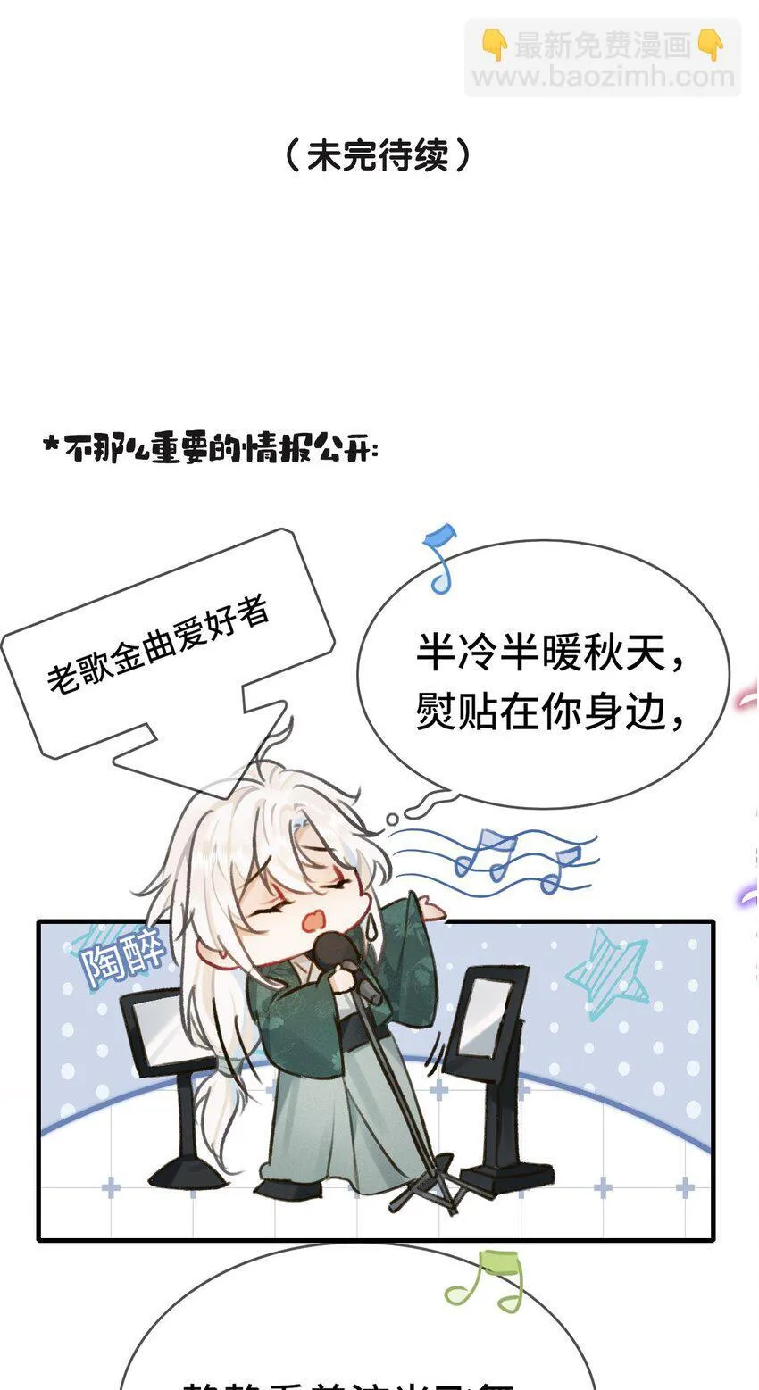 003 可恶的白蛇45