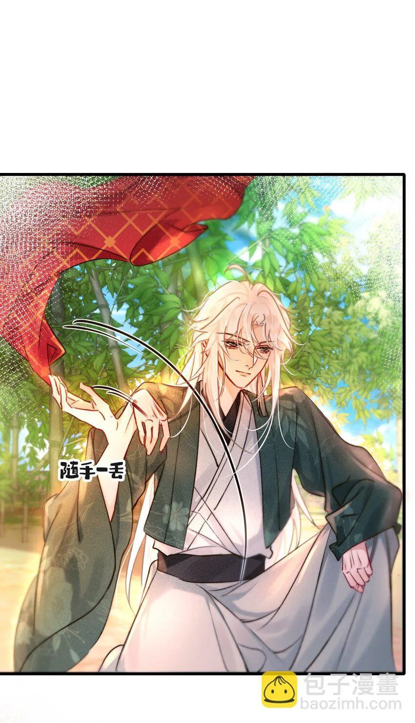 003 可恶的白蛇41