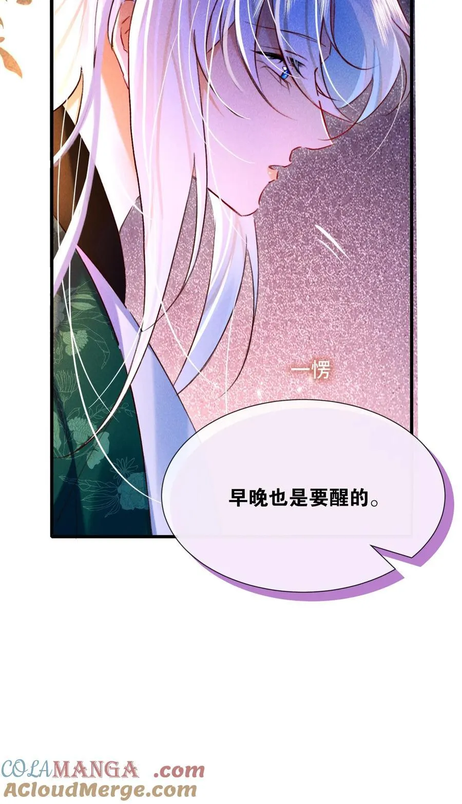 011 他……喜欢我？26