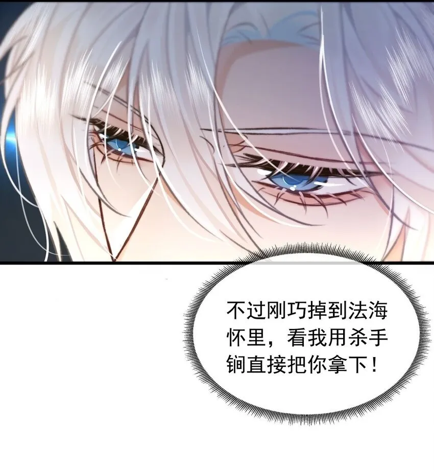 002 不是男主，是“难”主29