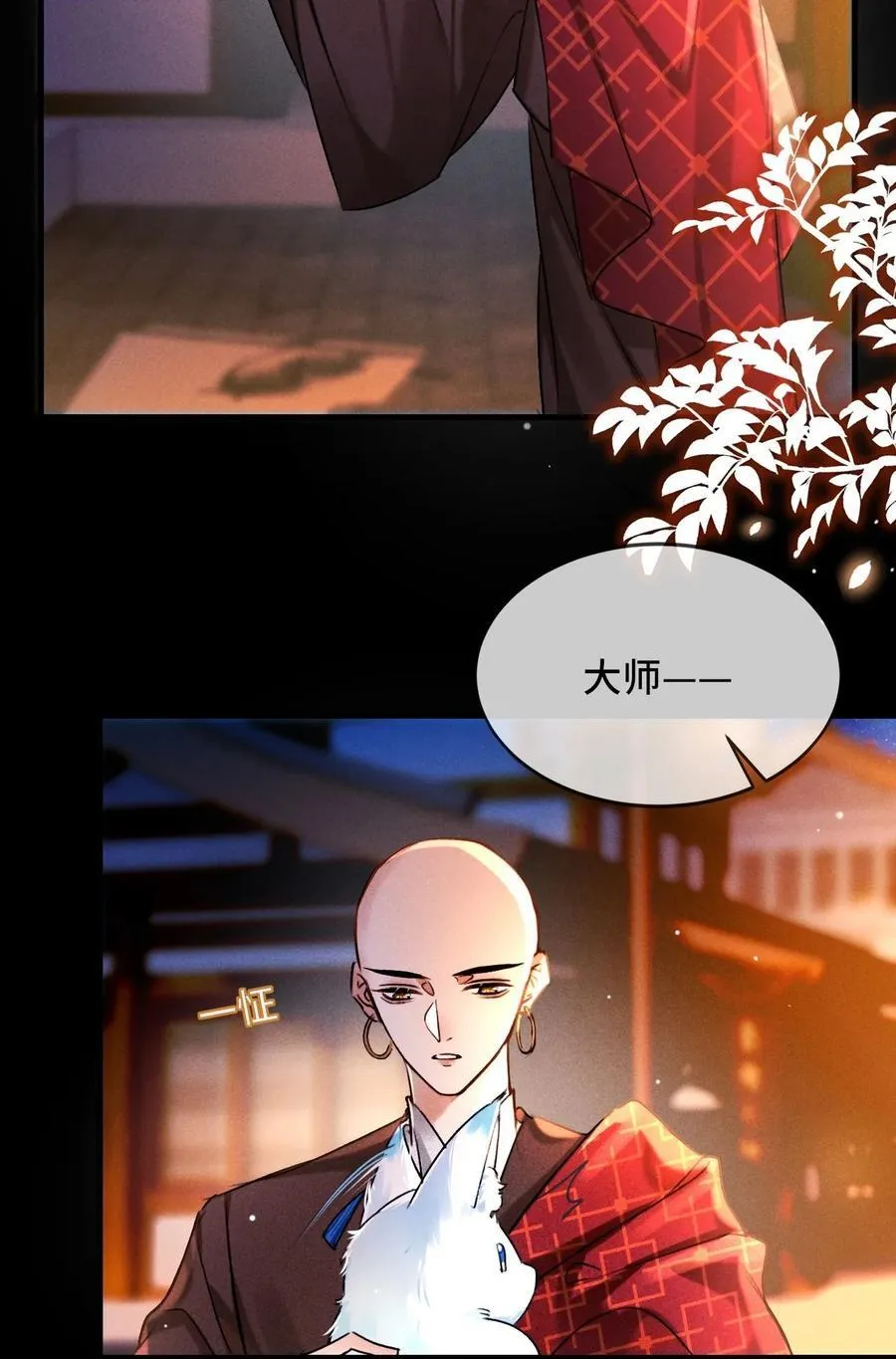 010 我只是你的小玩物吗？21